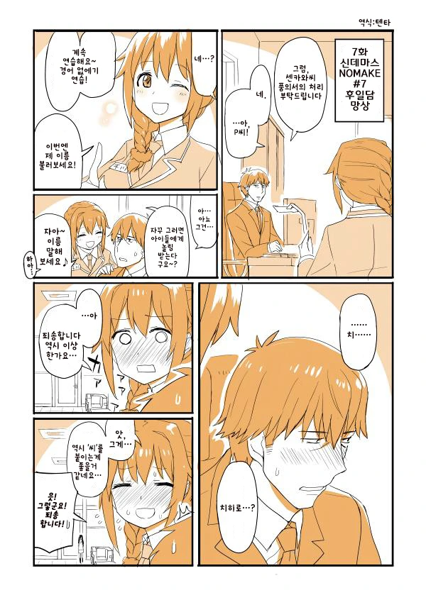 manga_837313_014.webp
