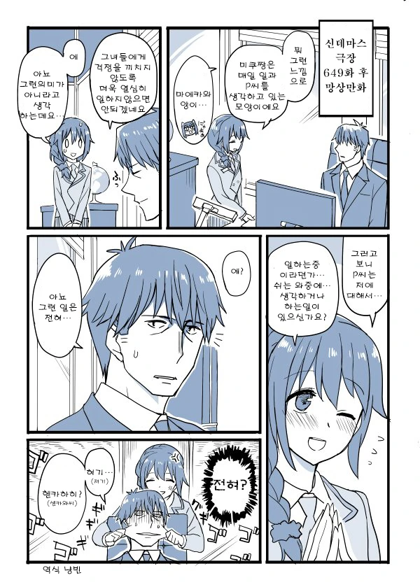 manga_837313_015.webp