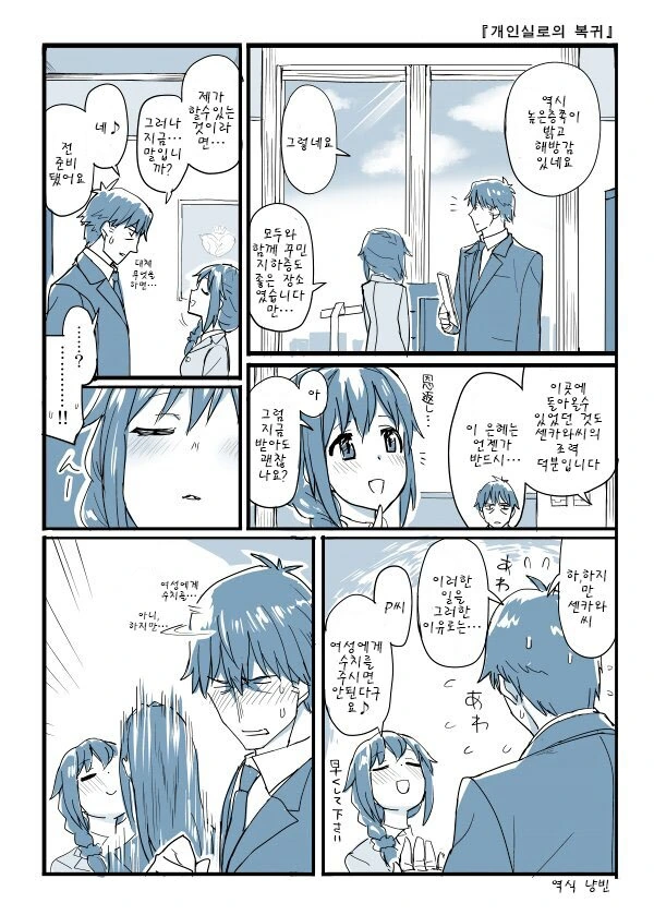 manga_837313_016.webp