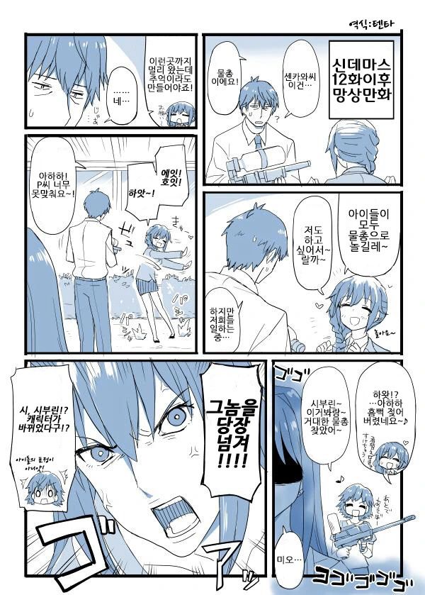manga_837313_017.webp