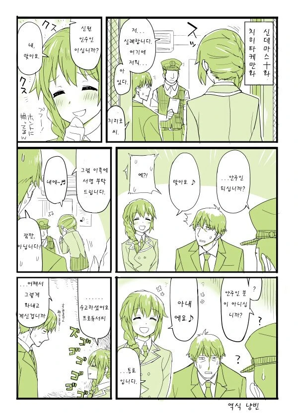 manga_837313_018.webp