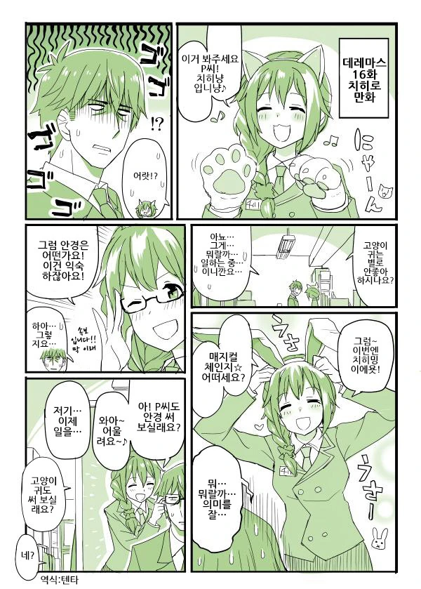 manga_837313_019.webp