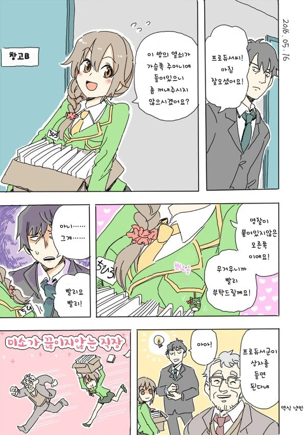 manga_837313_023.webp
