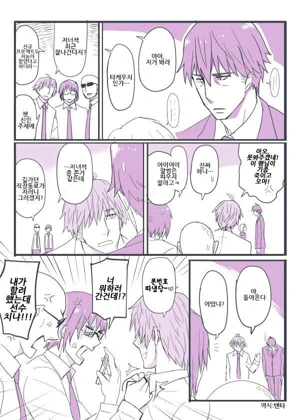 manga_837313_026.webp