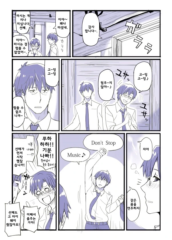 manga_837313_036.webp