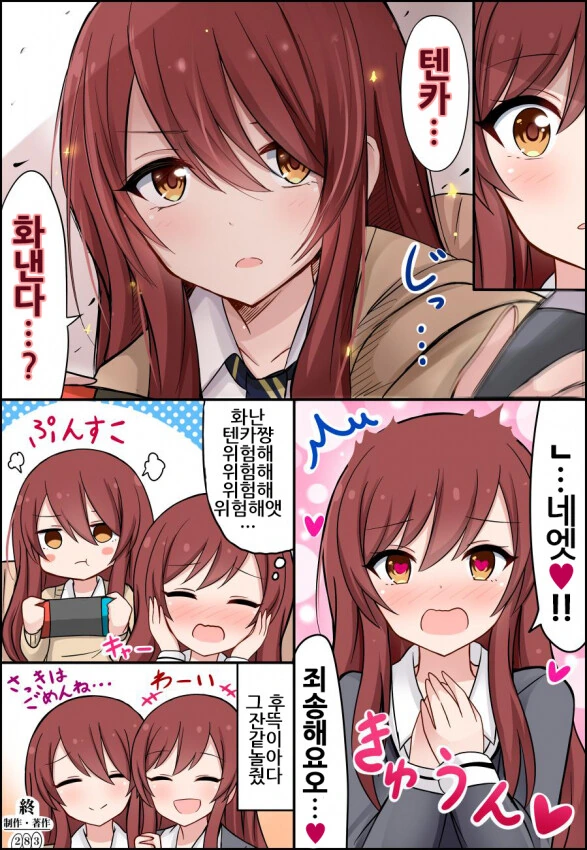 manga_851699_002.webp