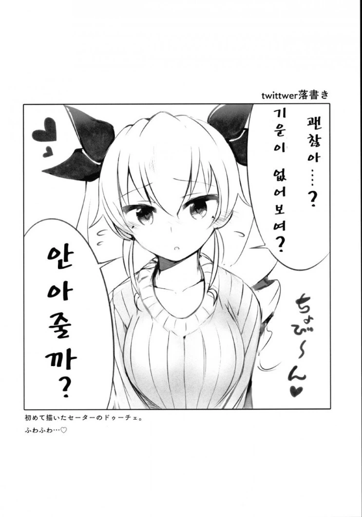 manga_853267_004.webp