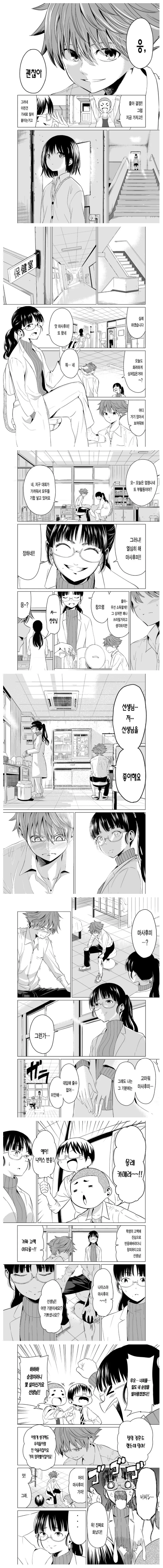 manga_854760_003.webp