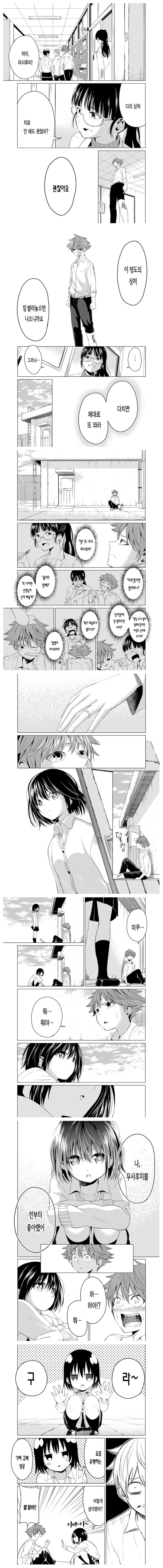 manga_854760_004.webp