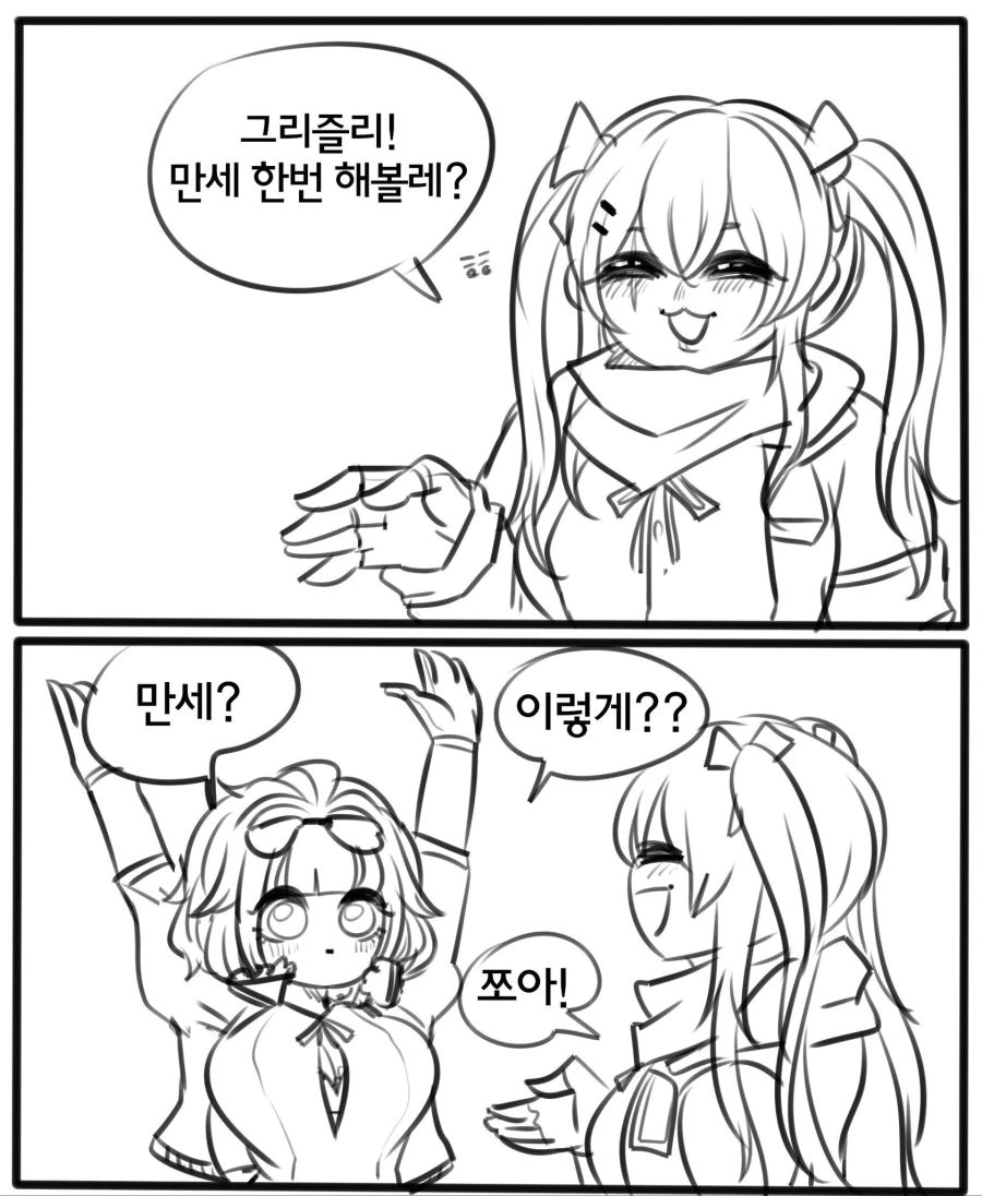 manga_861726_004.webp