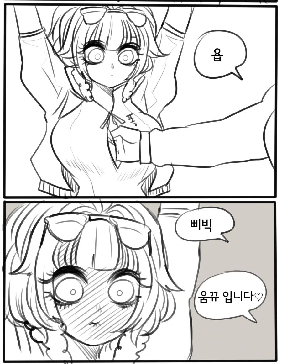manga_861726_005.webp