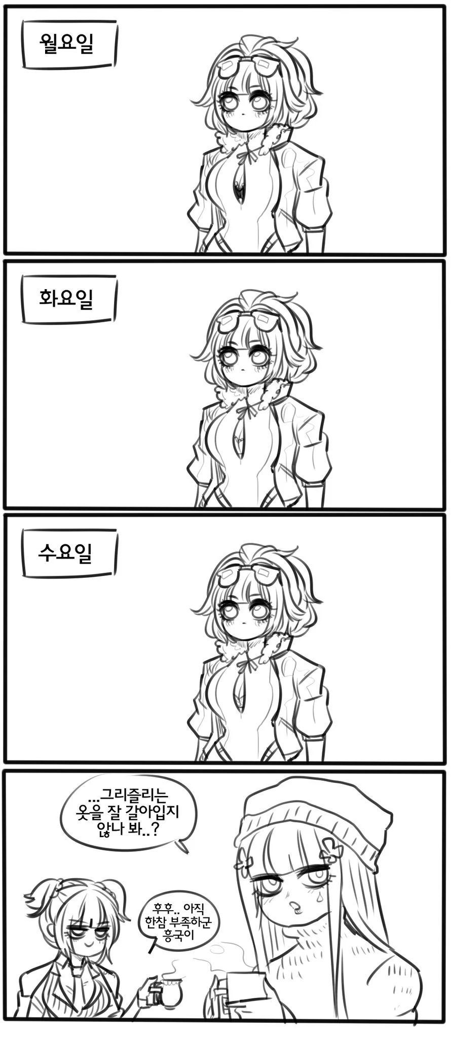 manga_861726_006.webp