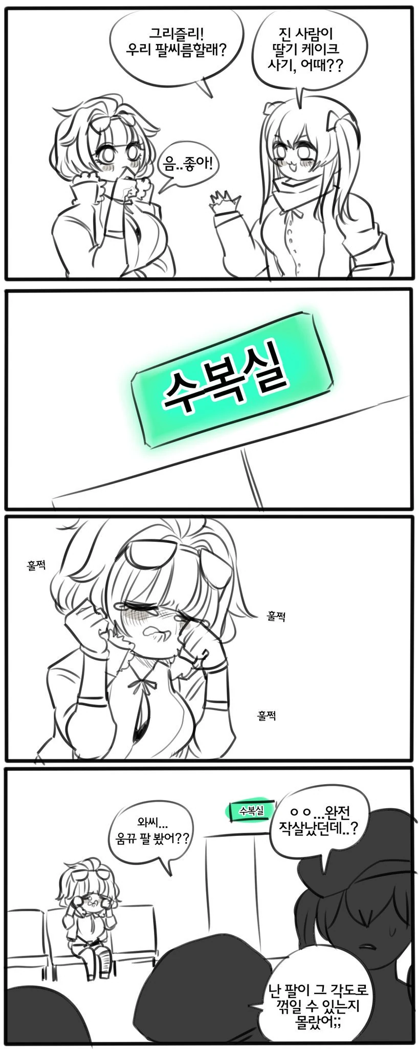 manga_861726_007.webp