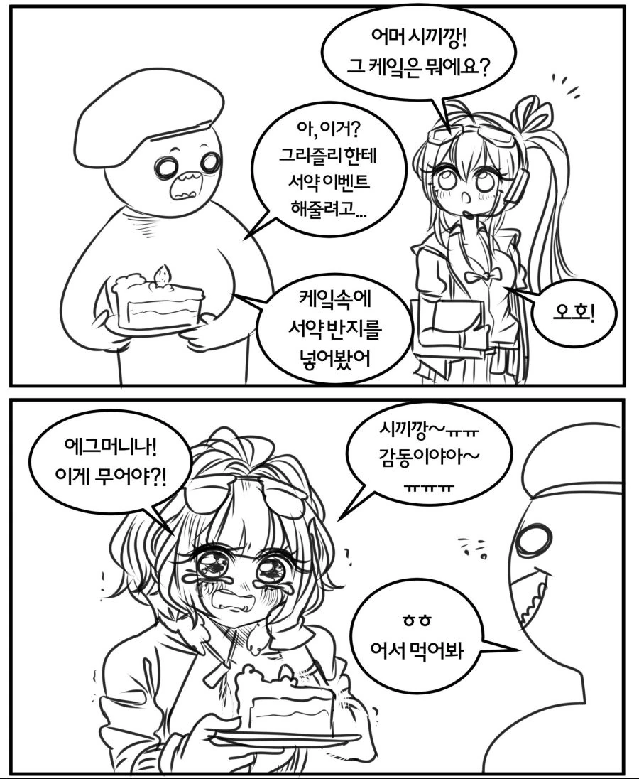 manga_861726_009.webp