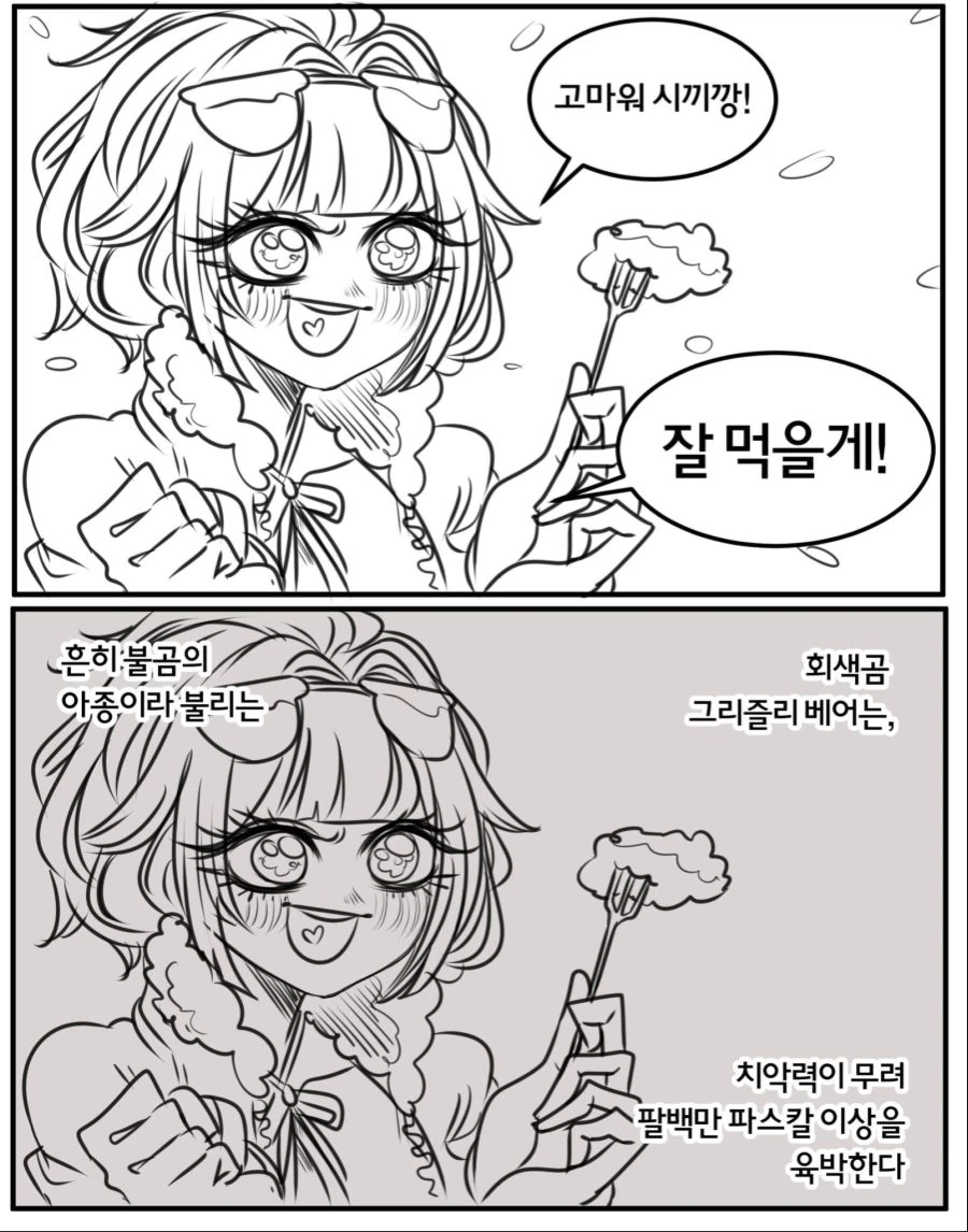 manga_861726_010.webp