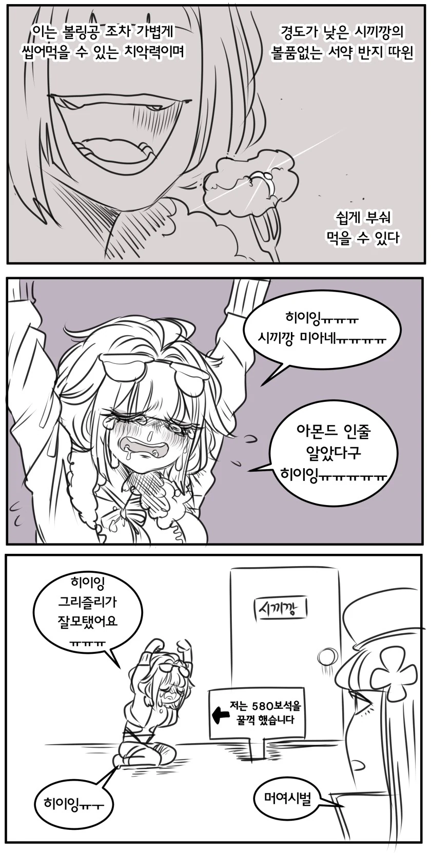 manga_861726_011.webp