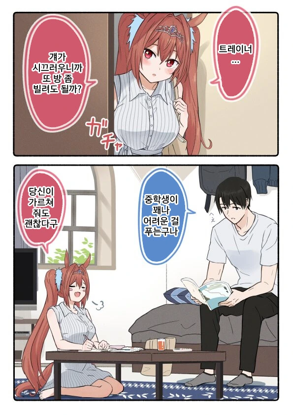 @) ㅎㅂ) ㅂㄹ끈 모모카 대표 이미지