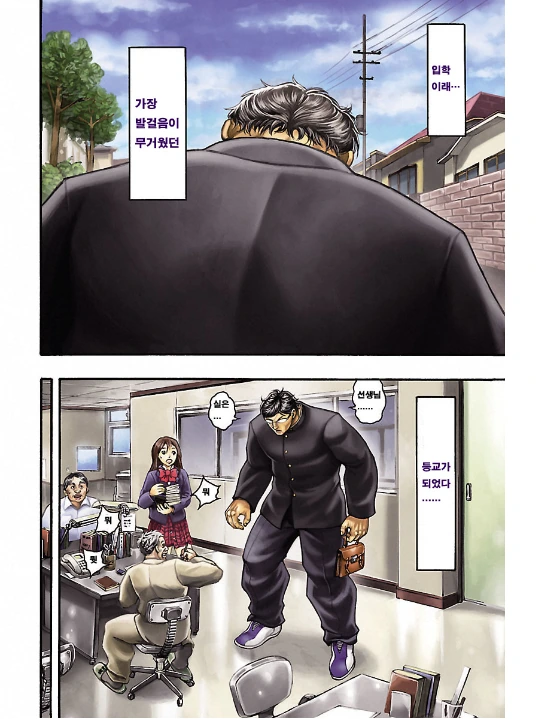 manga_885973_008.webp