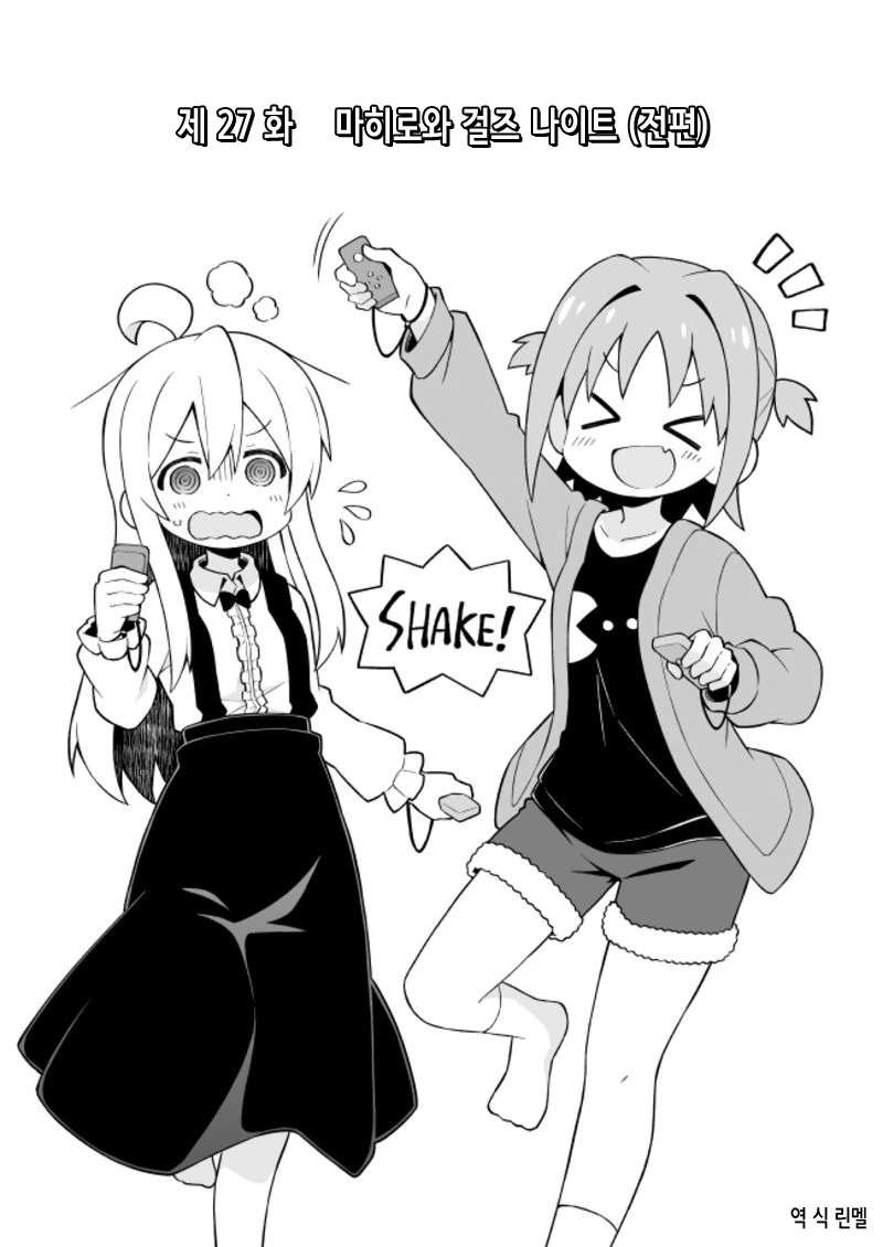manga_927907_002.webp