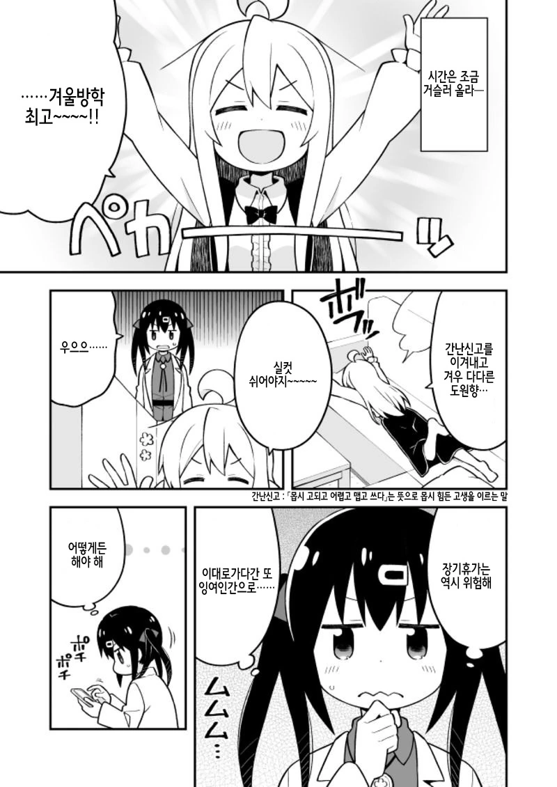 manga_927907_003.webp