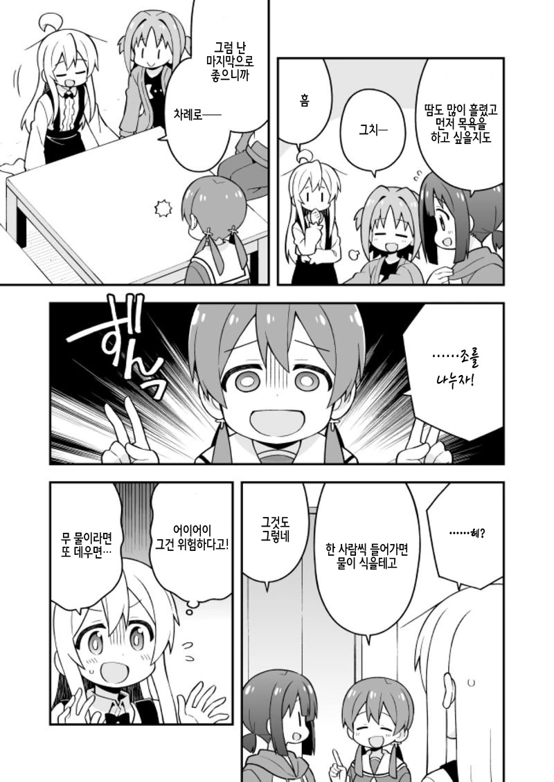 manga_927907_009.webp