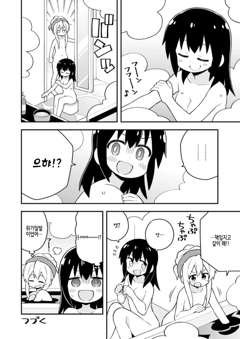 manga_927907_012.webp