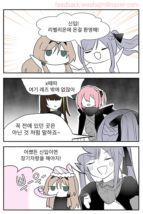 manga_929006_001.webp
