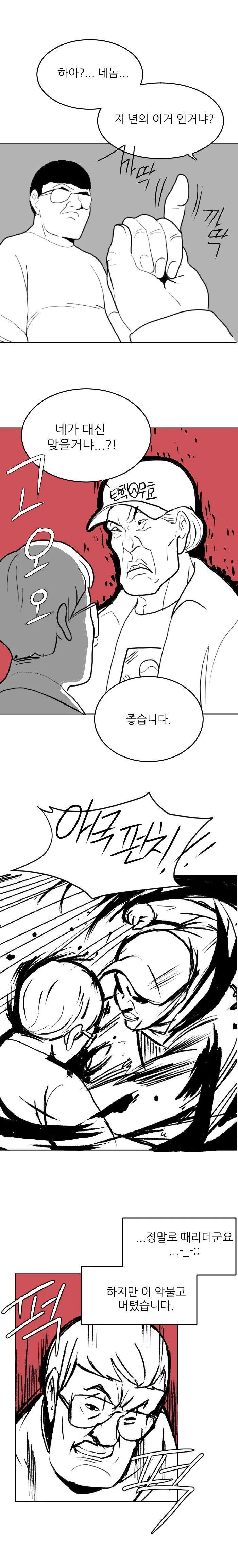 manga_929266_002.webp