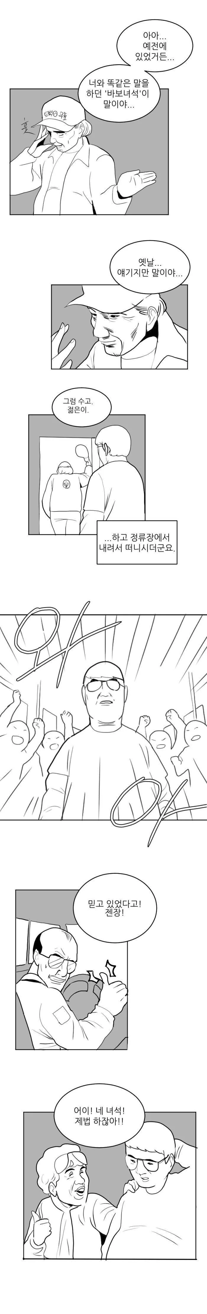manga_929266_004.webp