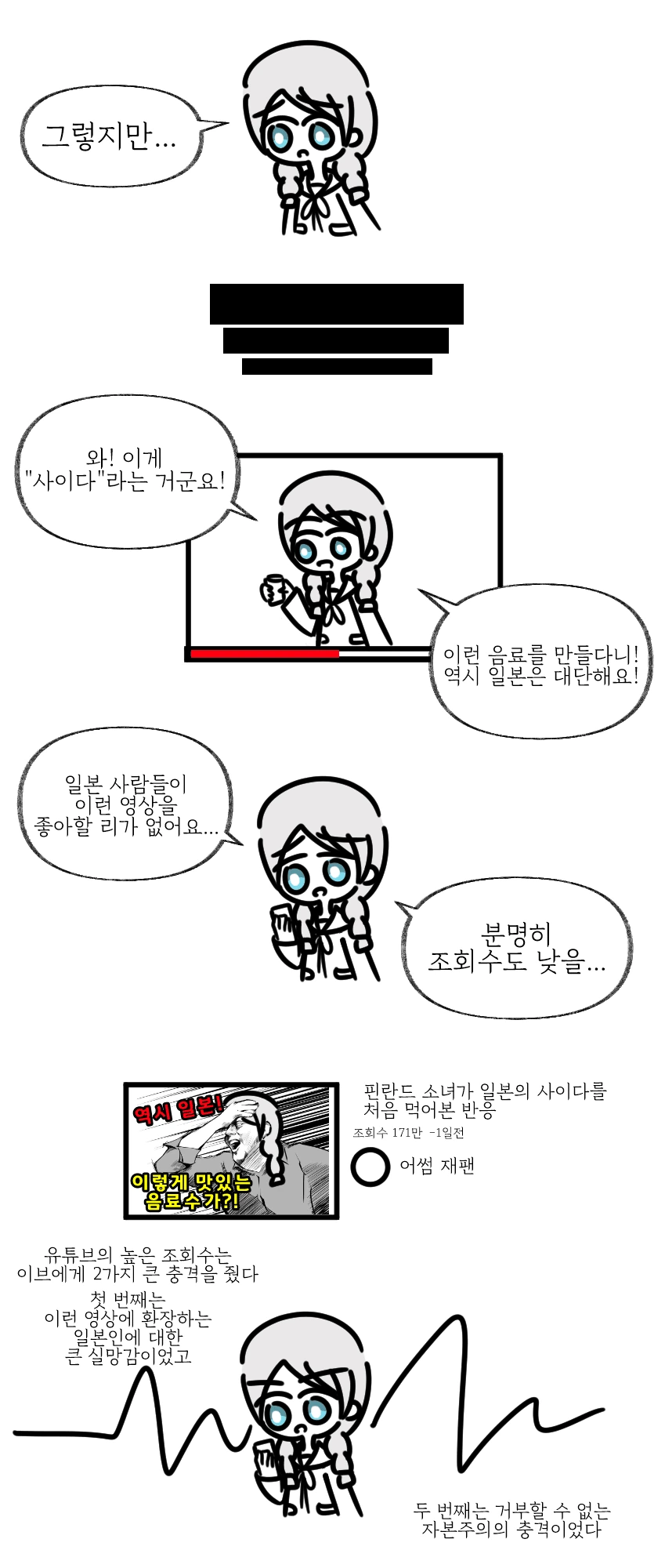 manga_959864_002.webp