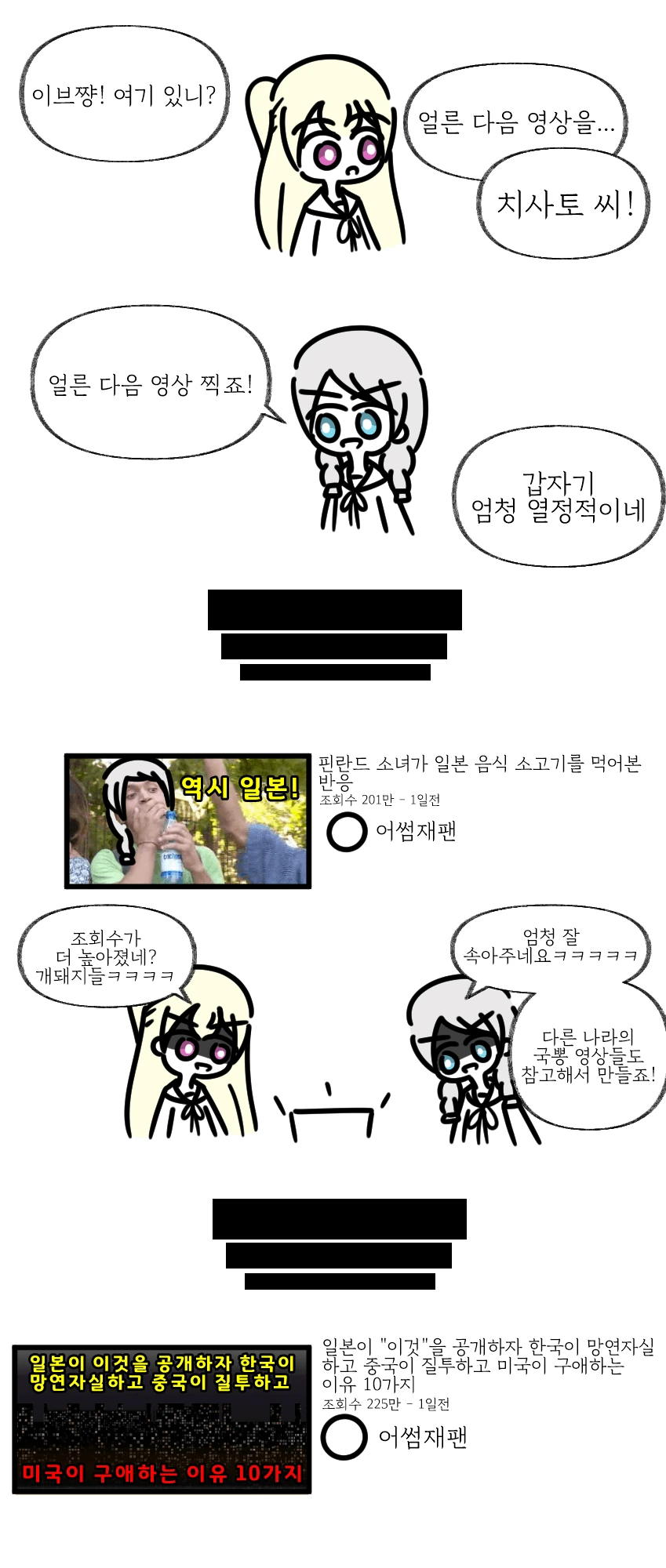 manga_959864_003.webp