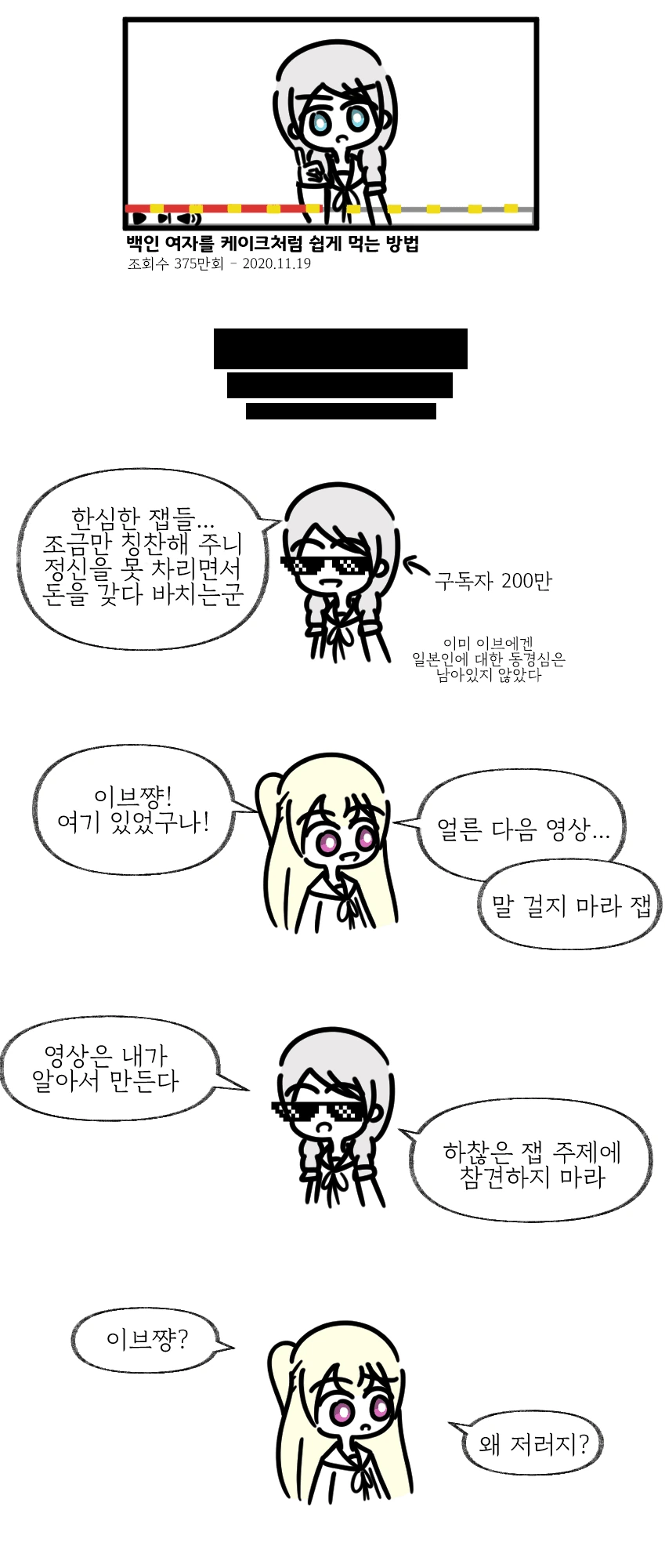 manga_959864_004.webp