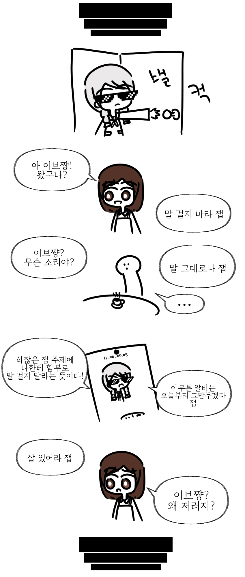 manga_959864_005.webp