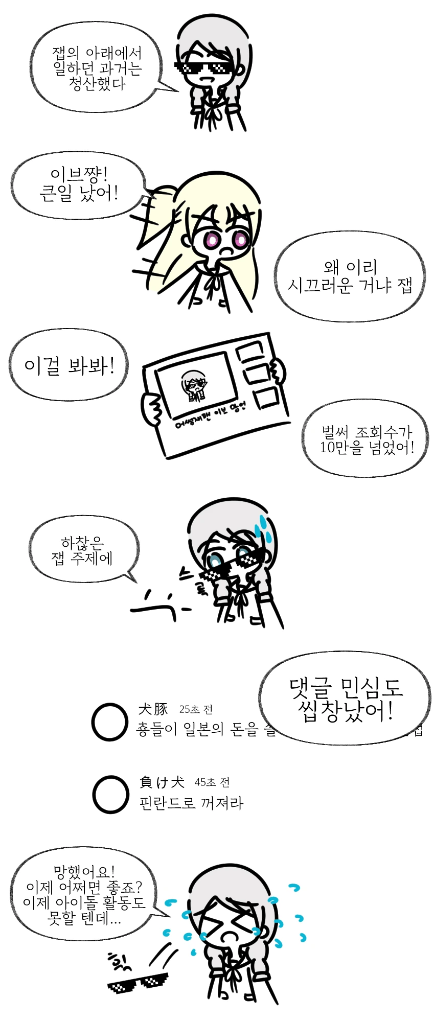 manga_959864_006.webp