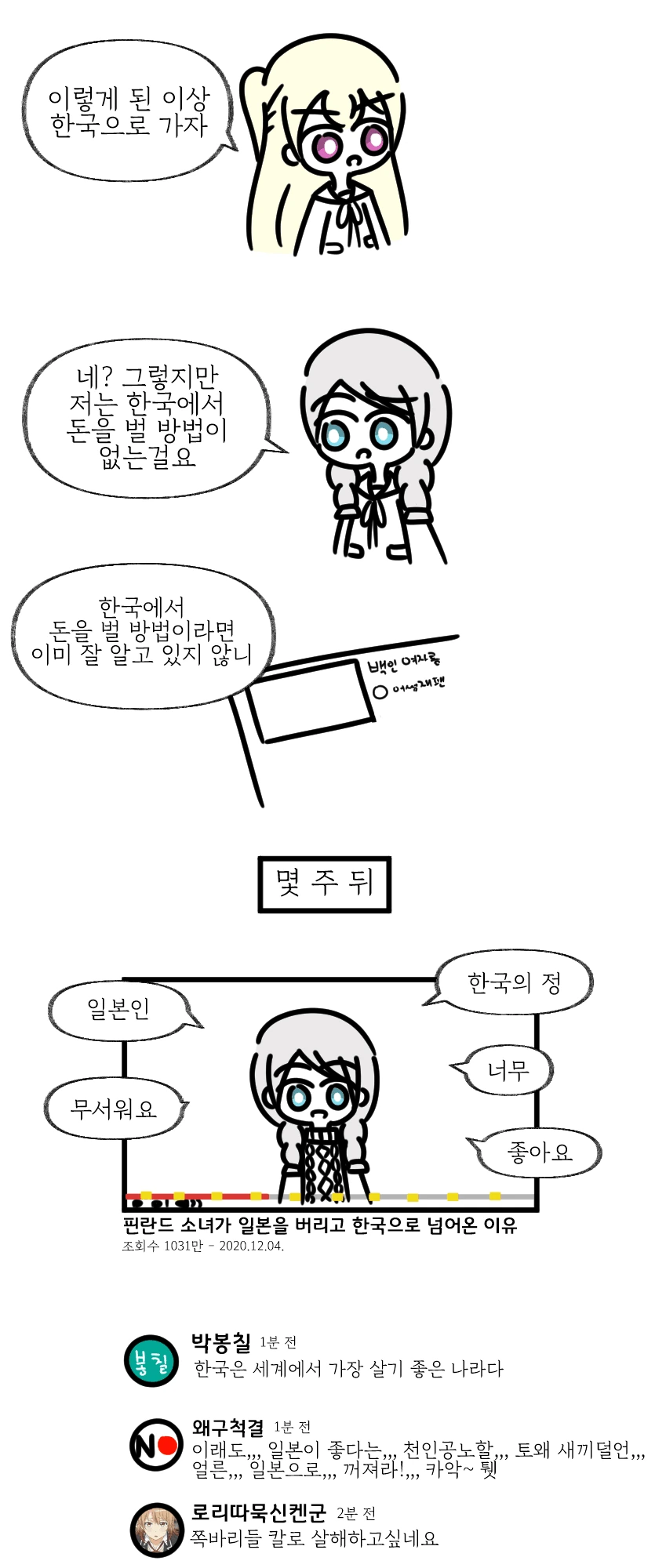 manga_959864_007.webp