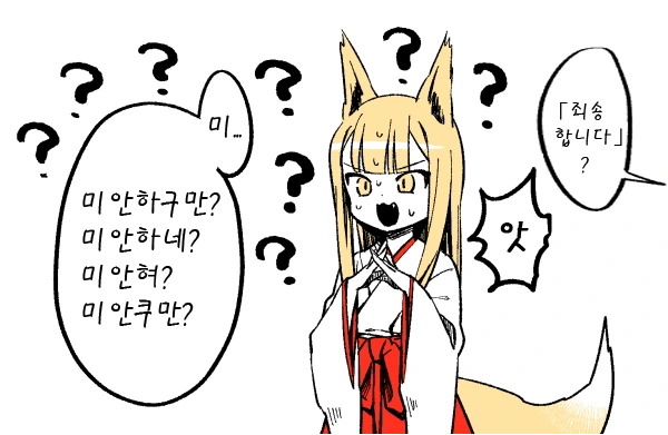 manga_973561_002.webp