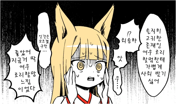 manga_973561_003.webp