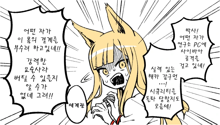 manga_973561_006.webp