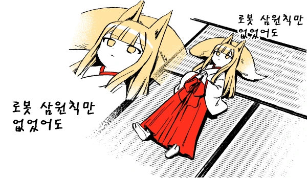manga_973561_007.webp