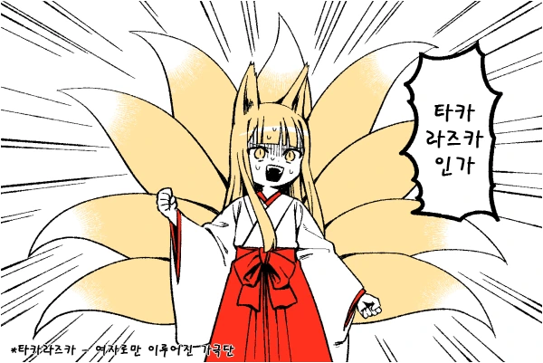 manga_973561_008.webp