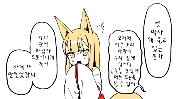 manga_973561_009.webp