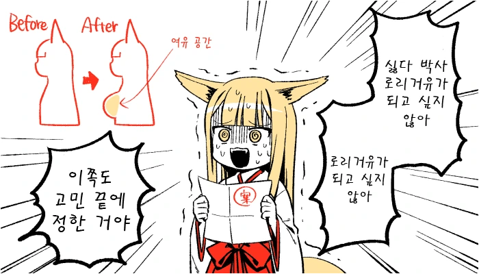 manga_973561_010.webp