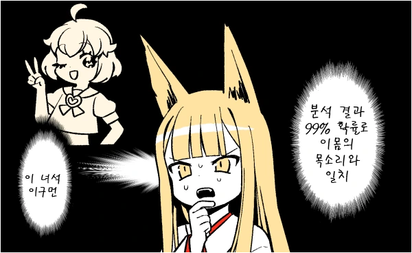 manga_973561_011.webp