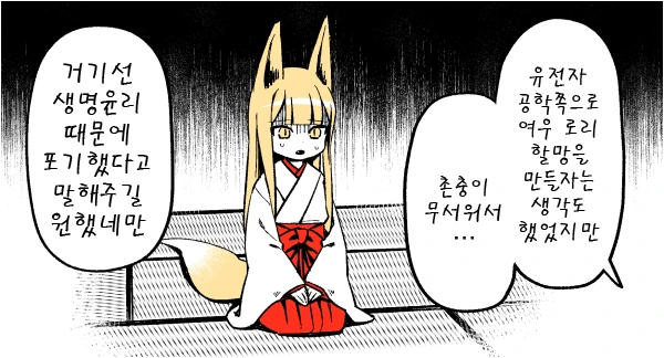 manga_973561_012.webp