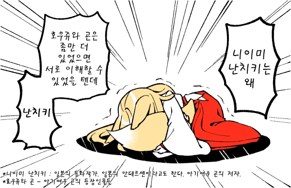 manga_973561_013.webp