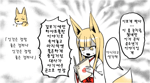 manga_973561_014.webp