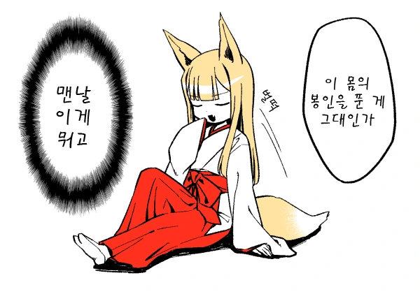 manga_973561_015.webp