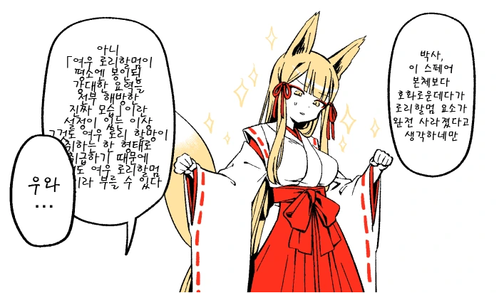 manga_973561_016.webp