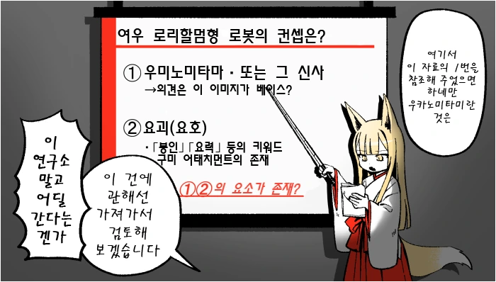 manga_973561_017.webp