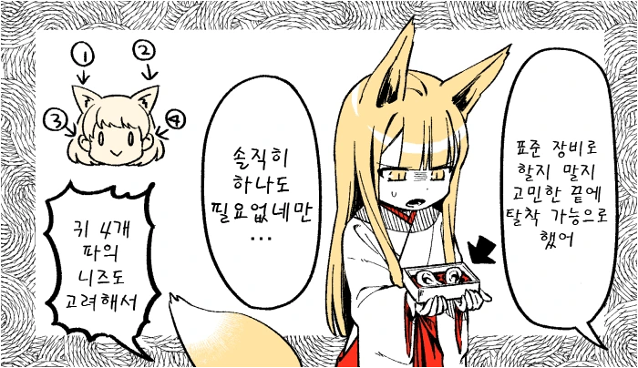 manga_973561_018.webp